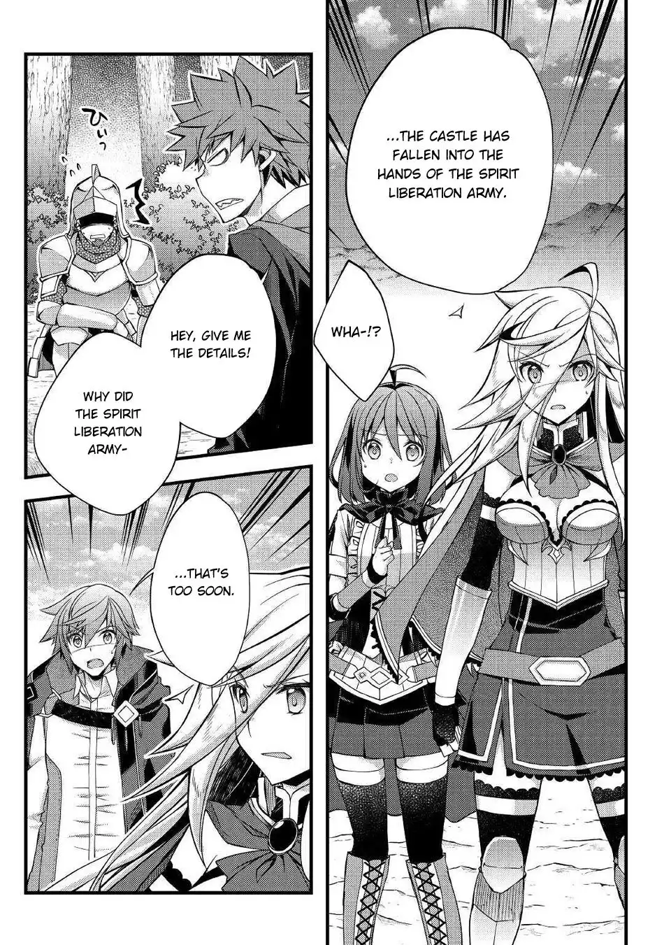 Yankee wa Isekai de Seirei ni Aisaremasu. Chapter 35 6